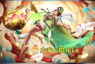 大乔花嫁台词爆料视频,揭秘古代美女的婚嫁之谜  第2张