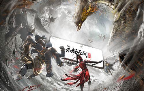 永劫无间手游最新时装爆料,神秘元素引爆视觉盛宴！  第2张