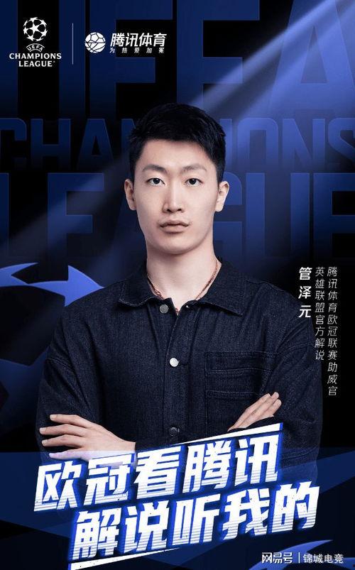 全球解说大爆料最新消息,揭秘娱乐圈不为人知的秘密与真相