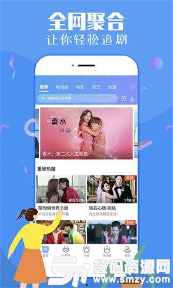 爆料优酷选秀视频下载,独家爆料带你领略热门选手风采  第2张