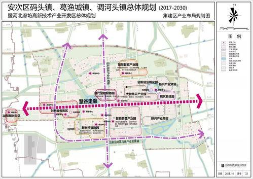 廊坊最新爆料新闻,最新爆料揭示重大事件真相  第1张