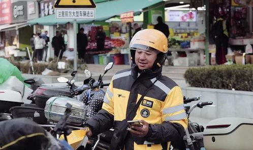 西安爆料外卖小哥视频大全,城市骑士的瞬间 第2张 西安爆料外卖小哥视频大全,城市骑士的瞬间 第2张