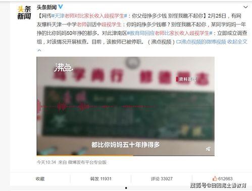 华先生最新爆料,揭秘娱乐圈最新内幕 第2张 华先生最新爆料,揭秘娱乐圈最新内幕 第2张