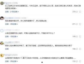 最新吃瓜网红捐款名单,吃瓜群众爱心接力，助力公益事业！”  第2张