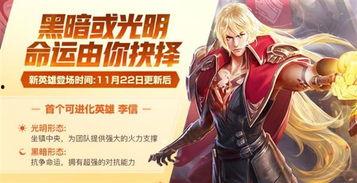 内鬼爆料李信视频大全,李信视频大全背后的惊人真相 第2张 内鬼爆料李信视频大全,李信视频大全背后的惊人真相 第2张