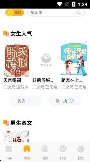 吃瓜大姐小说免费阅读,揭秘娱乐圈背后的秘密  第1张