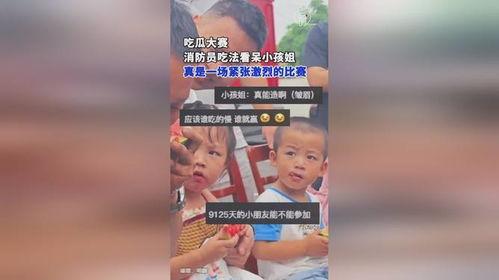 吃瓜大姐小说免费阅读,揭秘娱乐圈背后的秘密  第3张