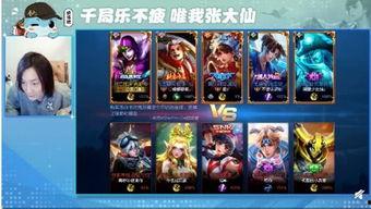 王者荣耀最新主播爆料,神秘英雄即将登场，游戏玩法再升级！