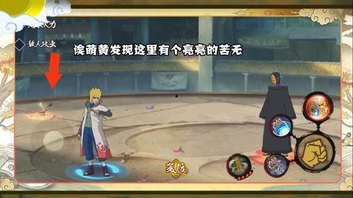 水门技能最新爆料,最新爆料揭示神秘力量全貌 第2张 水门技能最新爆料,最新爆料揭示神秘力量全貌 第2张