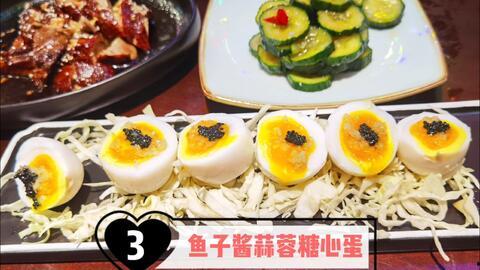 爆料网红美食视频下载大全,尽享美食盛宴 第3张 爆料网红美食视频下载大全,尽享美食盛宴 第3张