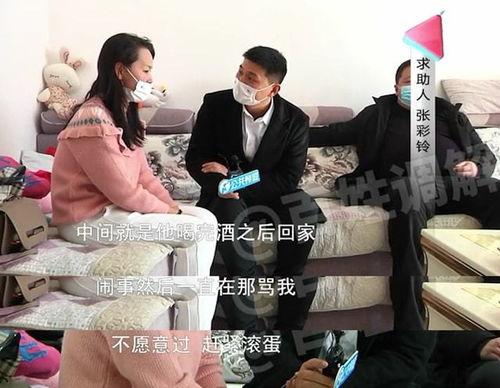 张彩玲爆料婆婆视频,视频曝光引发热议