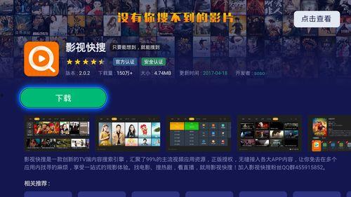 今日即墨爆料新闻直播视频,直播视频揭示惊人事件！  第2张