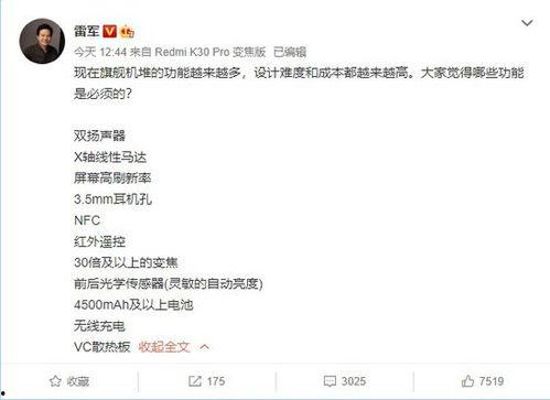 超级大爆料的视频