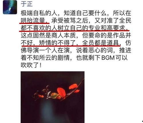 郭敬明圈内人爆料了吗知乎