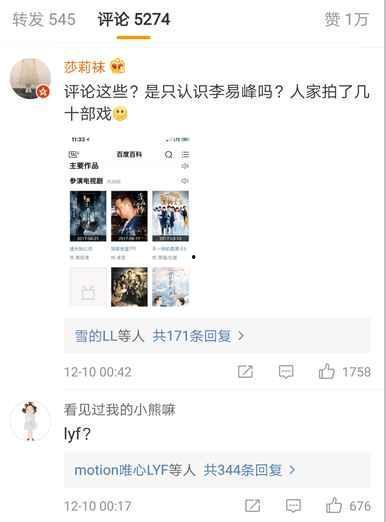 娱乐圈爆料客微头条,揭秘明星幕后故事,独家爆料等你来探! 第2张 娱乐圈爆料客微头条,揭秘明星幕后故事,独家爆料等你来探! 第2张