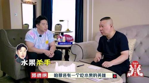 德云社爆料李云杰视频,揭秘相声界幕后故事  第2张