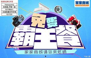 新风之翼爆料视频大全播放,揭秘幕后精彩瞬间 第2张 新风之翼爆料视频大全播放,揭秘幕后精彩瞬间 第2张
